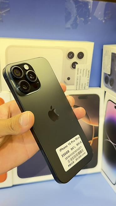 iphone air бишкек: IPhone 16 Pro Max, 256 ГБ, цвет тёмный/серый. На корпусе — фирменный — 6