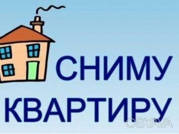 сниму 2 комнатную квартиру в бишкеке без посредников: Студия, 5 м², С мебелью