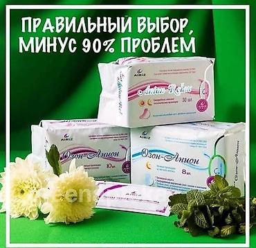Красота и здоровье: Набор товаров Tiens (Tяньшиi) – линейка продуктов для поддержания — 10