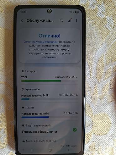 сумки новые: Samsung Galaxy A53 5G (модель SM-A536E/DS) Характеристики и — 4