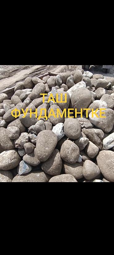 карьерный: Галька, Карьерный, Под фундамент, Зил, Камаз — 1