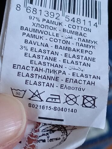 Farmerke: 29, 32, Pamuk, Spušteni struk, Zvoncare na lalafo.rs — 15 Farmerke: 29, 32, Pamuk, Spušteni struk, Zvoncare — 15