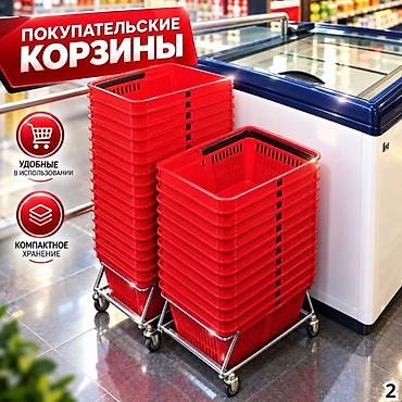 bi: Покупательские корзины для магазина — яркие, удобные и практичные! — 3