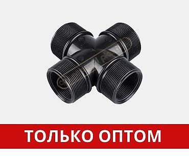 plastic: Крестовина - Крестовина - Крестовина Фитинг - это соединителтьная — 2