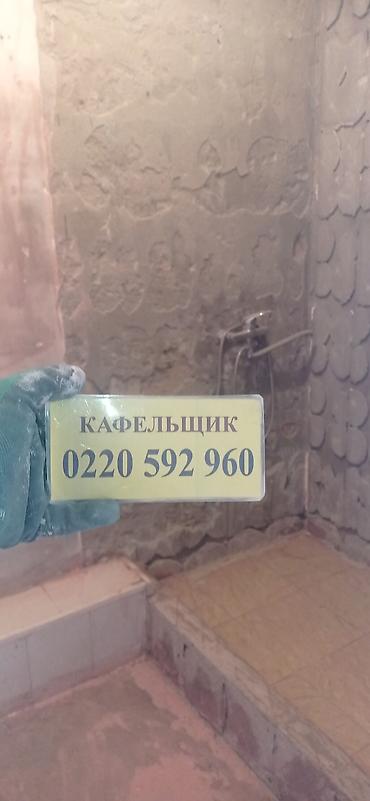 Ремонт под ключ: 😊🤝🤳✅📲 здравствуйте Профессиональная отделка ванных комнат и санузлов — 132