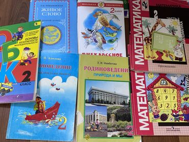 математика 3 класс кыргызча жооптору менен моро: Учебники за второй класс. Родиноведение-200сом