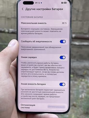hk 9 pro: Honor Magic 5 Pro, Б/у, 256 ГБ, цвет - Серый, 1 SIM, 2 SIM, eSIM — 4