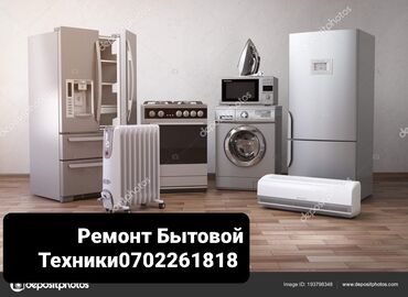 Стиральные машины: Стиральная машина Samsung, Автомат