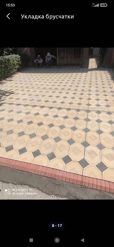 Кладка: Договорная Брусчатка, тротуарная плитка/ Лотки, Бордюры Гарантия — 9