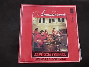 Digər musiqi alətləri: Müxtəlif mövzularda Vinil vallar. razılaşma yolu ilə. qiymət vinil — 8