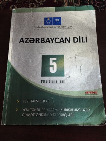 Книги, журналы, CD, DVD: Satıram cirigi yoxdu təzə kimidir 2015-ci nəşr