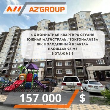 куплю квартиру карпинка фрунзе авента строй карпинка фрунзе авента строй карпинка фрунзе авента строй: 4 комнаты, 98 м², Индивидуалка, 8 этаж, Косметический ремонт