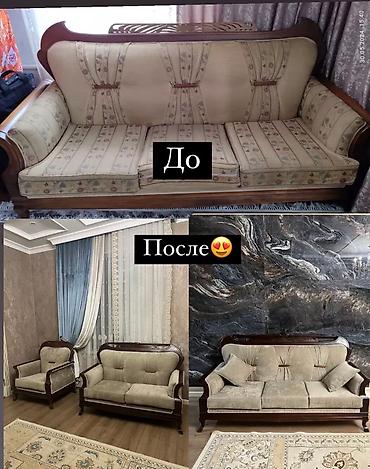 Ремонт, реставрация мебели: Ремонт мягкой мебели Замена поролона Замена механизмов Обивка — 2