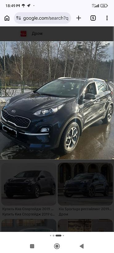 Kia Sportage: 2019 г., Кроссовер