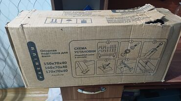 профессиональный набор инструментов: Опорная подставка для ванн Aqualuxe PREMIUM. Назначение: -