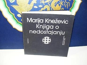 e cilele: Knjiga o nedostajanju marija knežević 2003 beograd nezavisna izdanja — 1