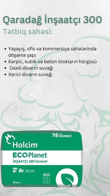 un kisesi: Sement, Portlandsement, A-Klass, Holcim, Pulsuz çatdırılma, Kredit var