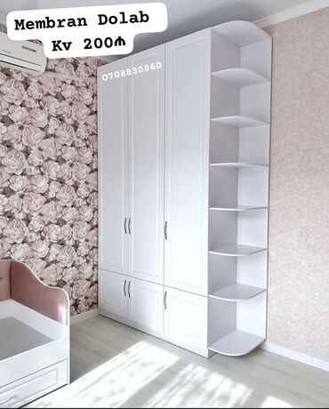 Açılan, 5 qapı Düz dolab, Şifonyer