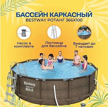 скиммер: Bestway Steel Pro MAX Ротанг 366×100 см – Каркасный бассейн с — 1