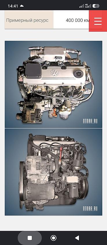 требует вложения: Volkswagen Passat: 1991 г., 2 л — 9