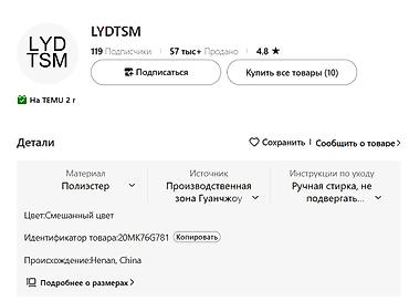 camper: Дорожная/спортивная сумка с принтом “кемпер в лесу” - Размеры: 43 × — 5