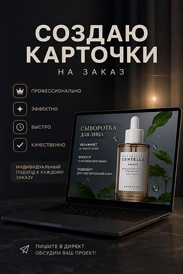аренда декор: ✅ Современный дизайн ✅ Инфографика ✅ Аккуратное оформление ✅ — 1