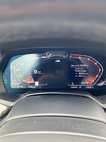 BMW: BMW X7: 2019 г., 4.4 л, Автомат, Бензин, Кроссовер — 10