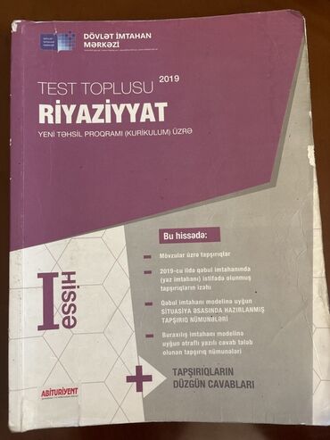 Riyaziyyat: Riyaziyyat 11-ci sinif, 2019 il