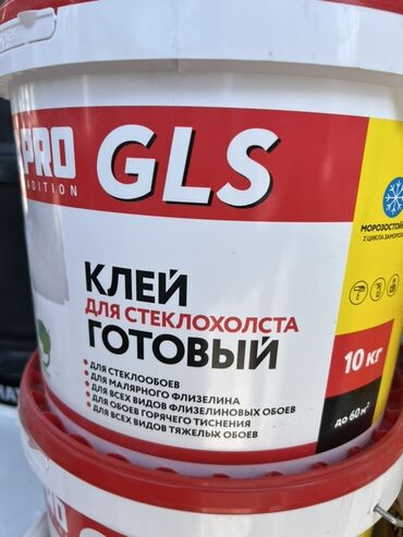 купить моющиеся обои: Готовый клей Pro GLS в ведре, объемом 10 кг, предназначен для