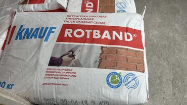 купить краску для крыши из металла: Штукатурка