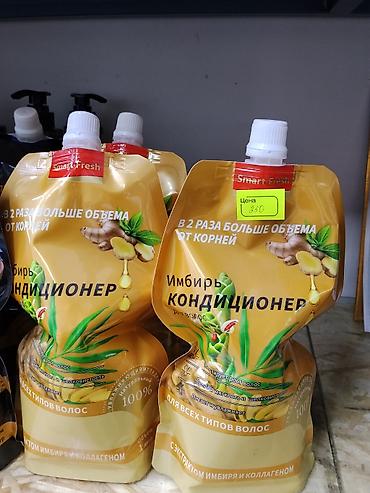 виржин гель: Кондиционер для волос Smart Fresh «Имбирь» в мягком пакете с — 1