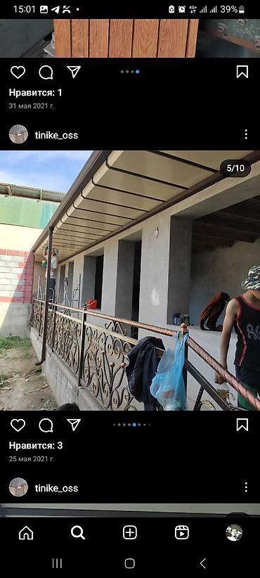 Кровля крыши: Принимаем заказы. Профнастил. кровля. фасад. желоб метражный — 29