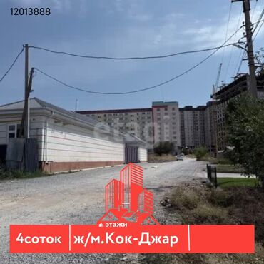 платные пруды в бишкеке: 4 соток
