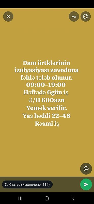 Fəhlə tələb olunur, 6/1, Aylıq ödəniş