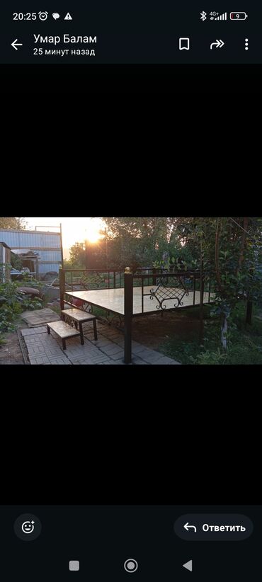 новый караван бишкек: Тапчан 25 x 25 x 1 м, Металл