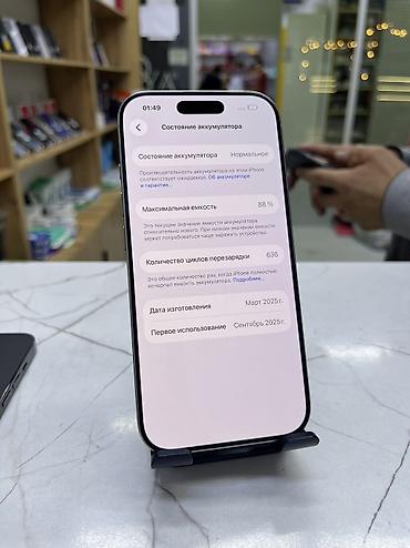 Apple iPhone: IPhone 16 Pro, Б/у, 256 ГБ, Natural Titanium, Зарядное устройство, Защитное стекло, Чехол, 88 % — 4