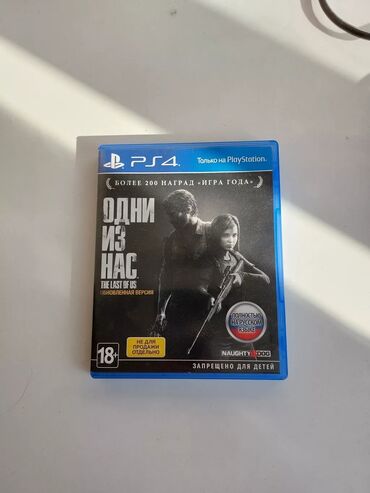 the last of us: Ps4 OYUN DISKI "The last of us remastered" Disk bir aydir alinib tam