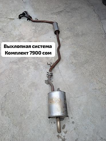 Другие автозапчасти: Фит Фит Фит Fit Fit Fit — 1