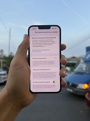 iphone air бу: IPhone 13 Pro, Б/у, 128 ГБ, Чехол, 79 % — 5
