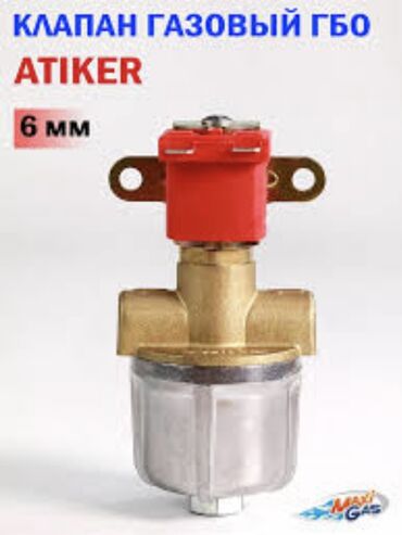 ГБО: ГБО, Новый — 18