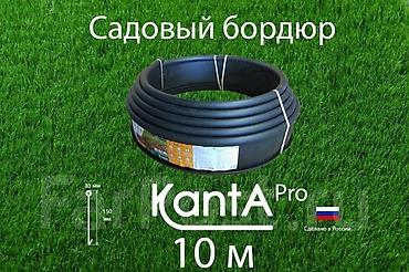 deco mesh: Другой декор — 6
