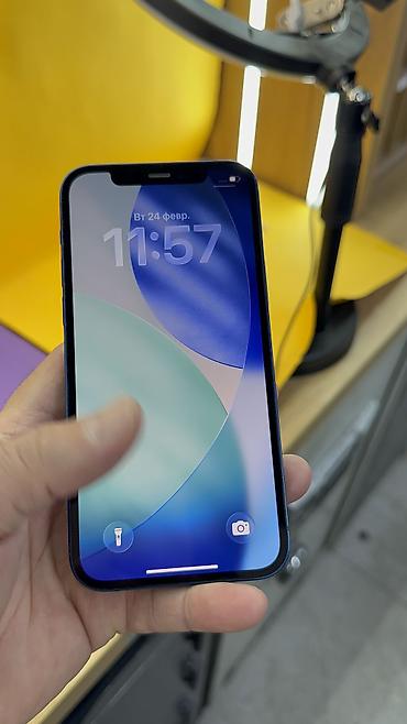 Apple iPhone: IPhone 12, Б/у, 128 ГБ, 81 % — 11