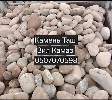 Бесплатная доставка, Платная доставка