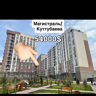 квартира через банк: 1 комната, 43 м², Элитка, ПСО (под самоотделку)