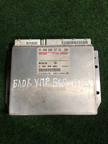 кофеварка bosch tassimo: Блок управления ESP+BAS для Mercedes-Benz в кузове W208. - — 1