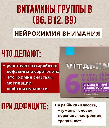 Другие услуги в сфере красоты и здоровья: Ден соолукка кам көрүү — бүгүнтөн башталат 🌿 Достор, мен «Сибирское — 5