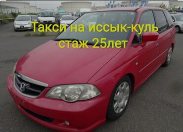 Трансфер, пассажирские перевозки: Иссык-Куль Такси, легковое авто | 6 мест