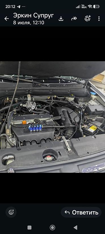 срв багаж: Honda CR-V: 2003 г., 2 л, Кроссовер — 8