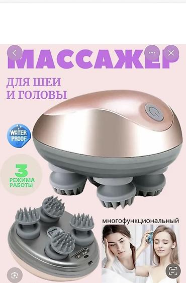 💆‍♀️ Массажёр для головы и шеи ✔ снимает головную боль и напряжение ✔