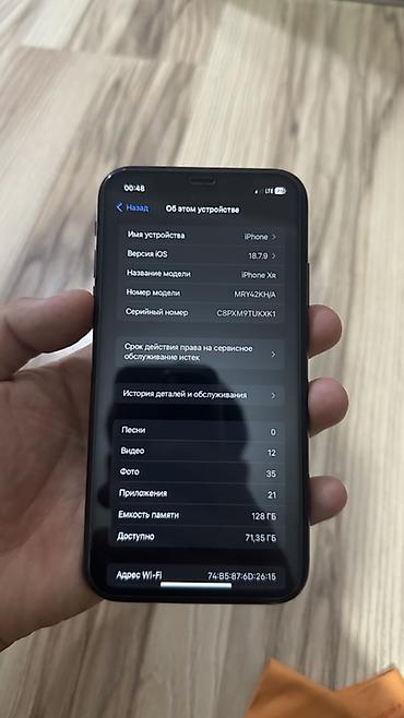 телефон хр: IPhone XR, 128 ГБ, черный Характеристики и детали: - Модель: iPhone — 4